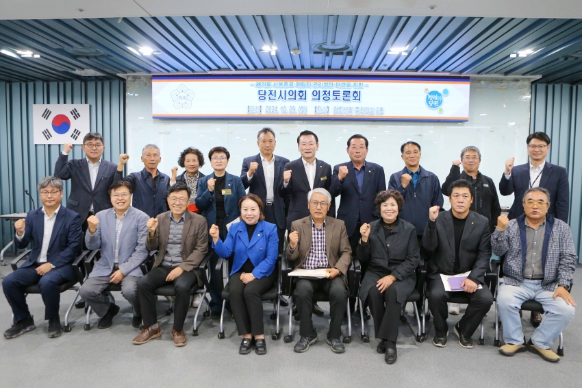 폐기물 사용종료 매립지 관리방안 마련을 위한 의정토론회_2