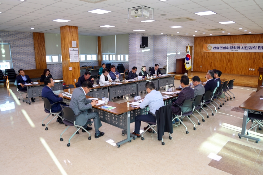 산업건설위원회 당진낙협과의 간담회_1