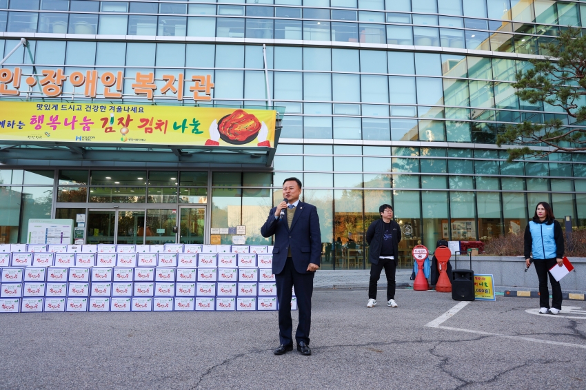 현대제철 행복나눔 김장김치 나눔행사_0