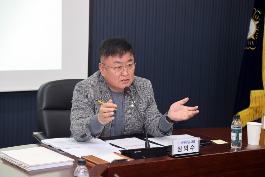 당진시의회 역사문회연구모임 용역 최종보고회_1
