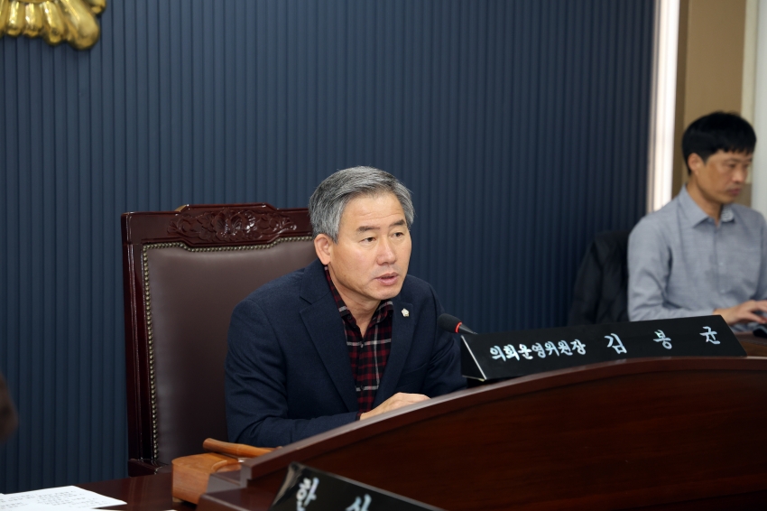 제115회 당진시의회(제2차 정례회)제1차 의회운영위원회_1