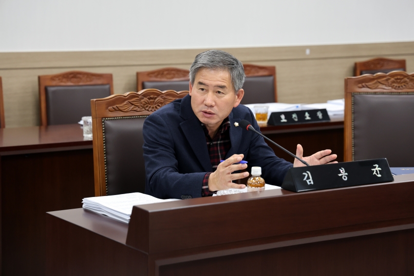 제115회 당진시의회(제2차 정례회)제1차 총무위원회_2