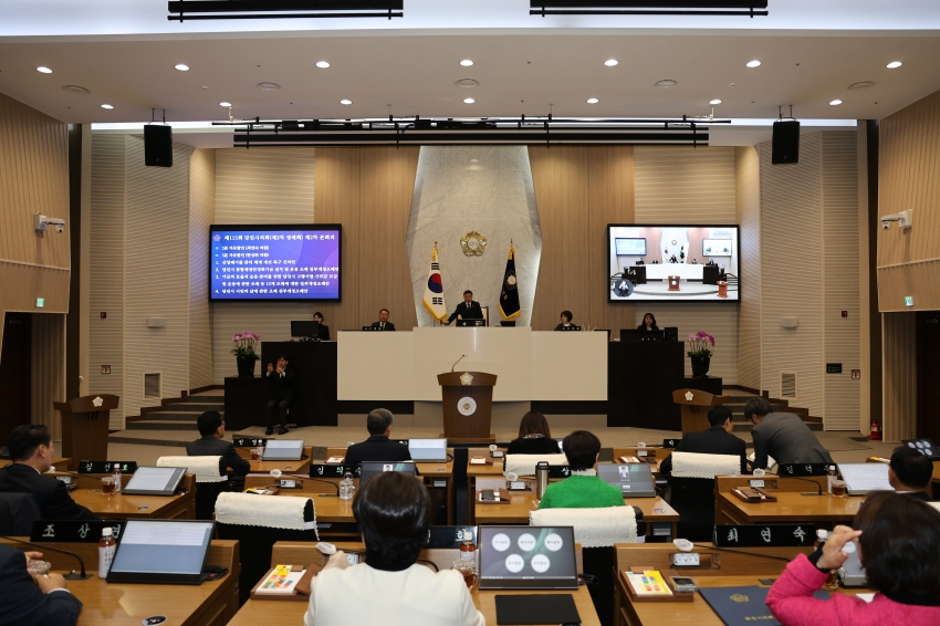 제115회 당진시의회(제2차 정례회)제2차 본회의_0