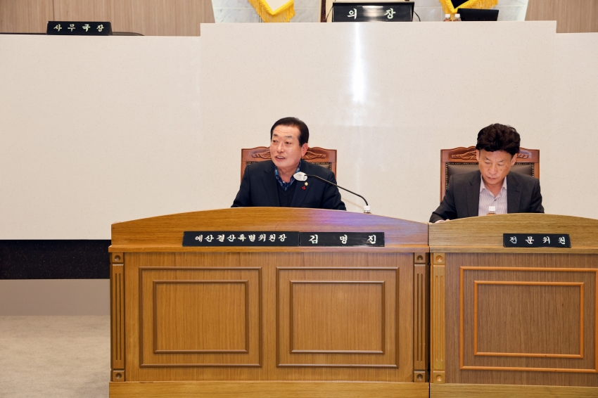 제115회 당진시의회(제2차 정례회)제2차 예산결산특별위원회_1