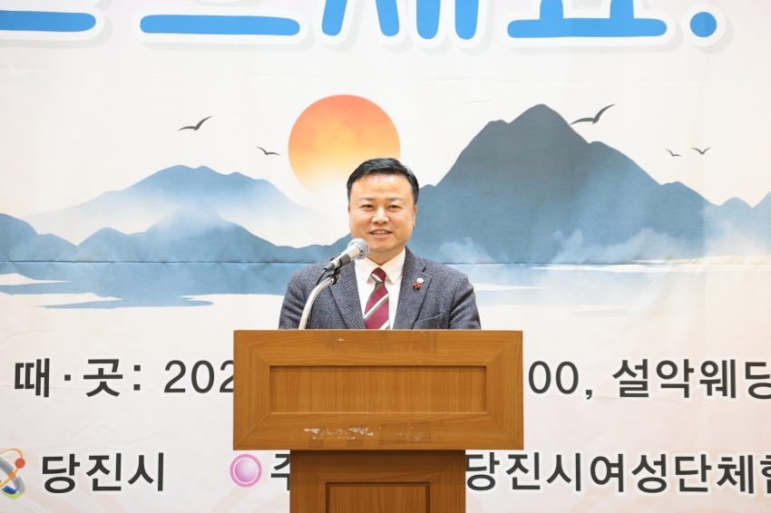 당진시 여성계 신년회_1