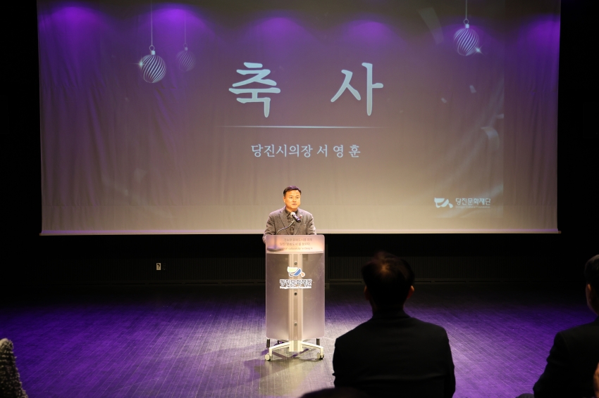 (재)당진문화재단 대표이사 취임식 및 시무식_1