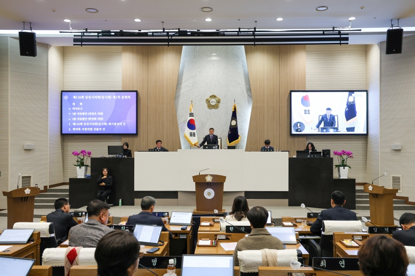 제116회 당진시의회 임시회_0