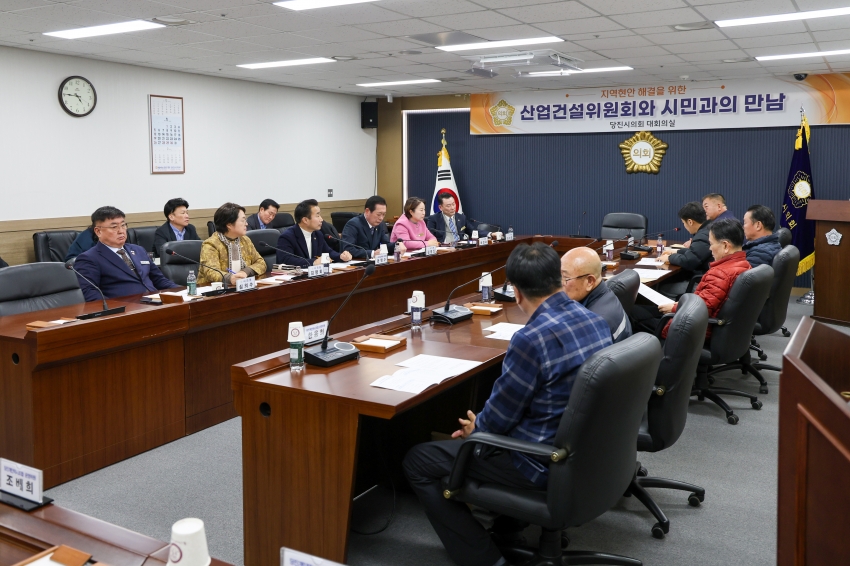 산업건설위원회 충남개인택시조합 당진시지부와 간담회_0