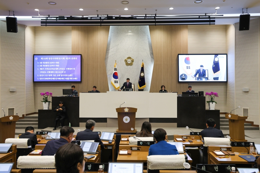 제116회 당진시의회 임시회(2차 본회의)_0