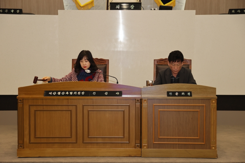 제1차 예산결산특별위원회_1