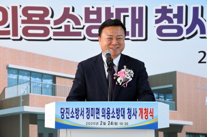 정미면 의용소방대 개청식_1