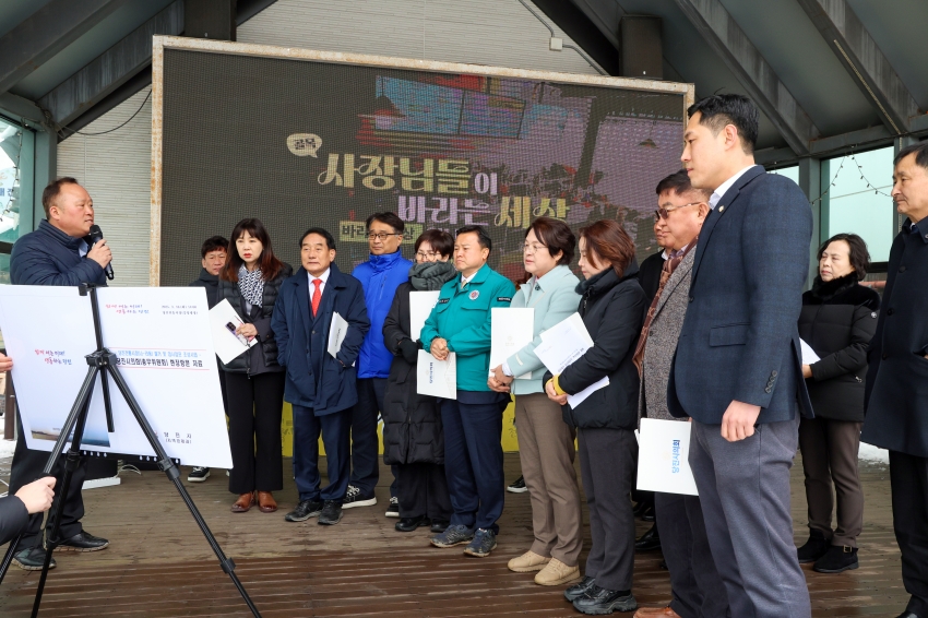 당진시의회 총무위원회 현장방문(당진전통시장)_1