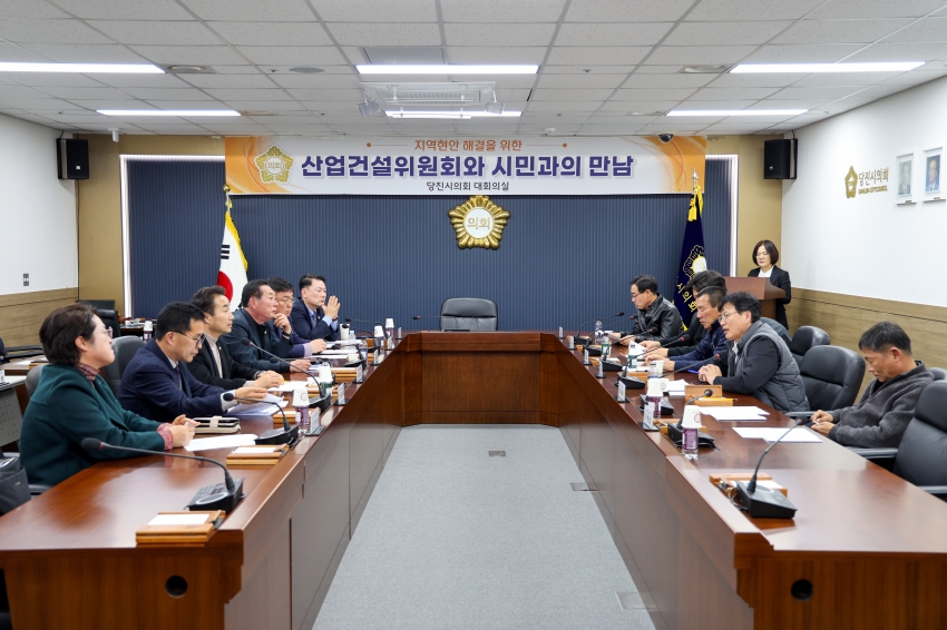 당진시의회 산업건설위원회 외국인근로자 고용농가와의 간담회_0