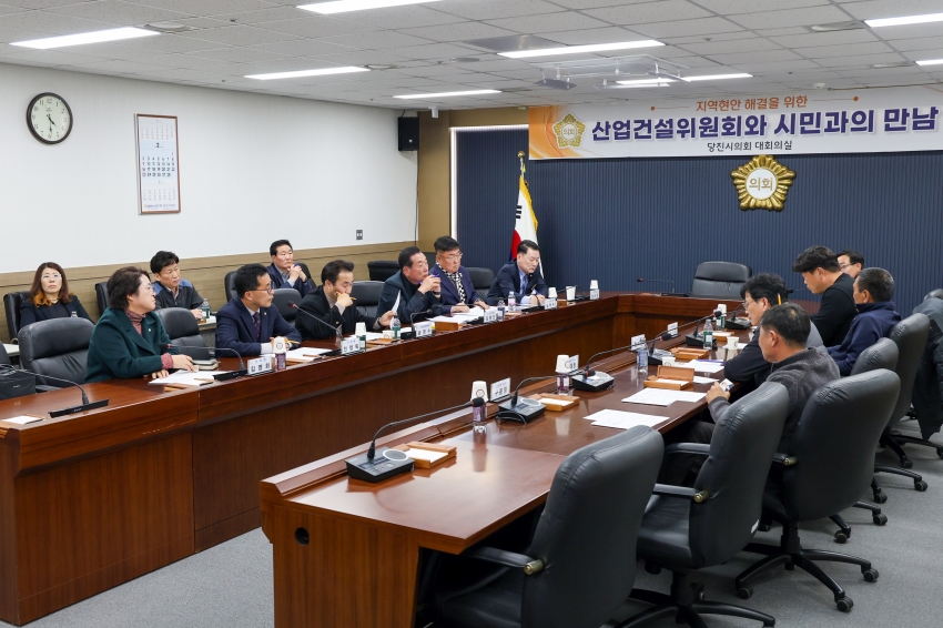 당진시의회 산업건설위원회 외국인근로자 고용농가와의 간담회_1