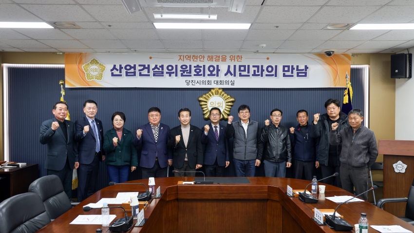 당진시의회 산업건설위원회 외국인근로자 고용농가와의 간담회_2