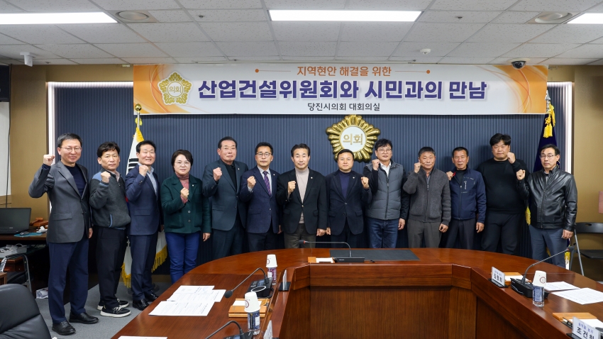 당진시의회 산업건설위원회 외국인근로자 고용농가와의 간담회_3