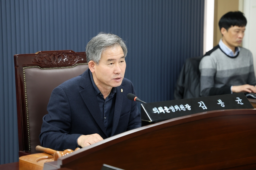 당진시의회 의회운영위원회_1
