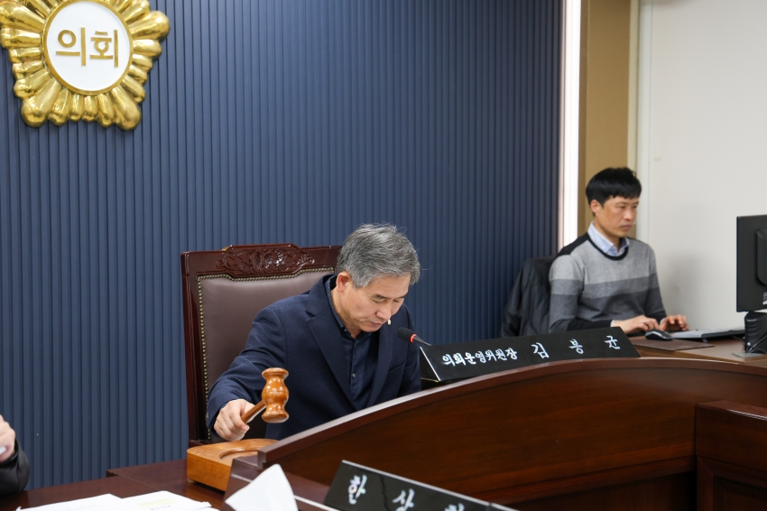 당진시의회 의회운영위원회_2