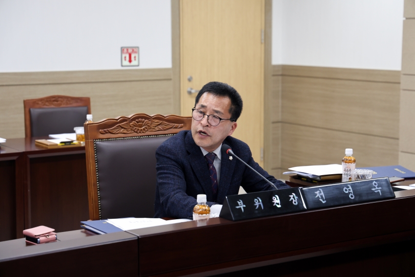 당진시의회 제1차 산업건설위원회_5