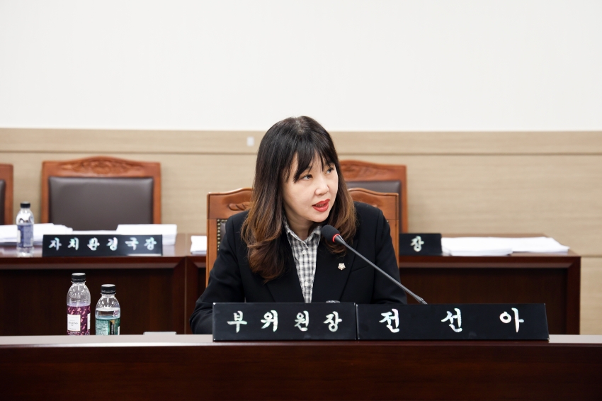 당진시의회 총무위원회_6