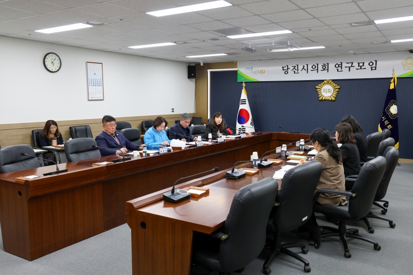 당진시의회 고령친화도시 연구모임 제1차 회의_0
