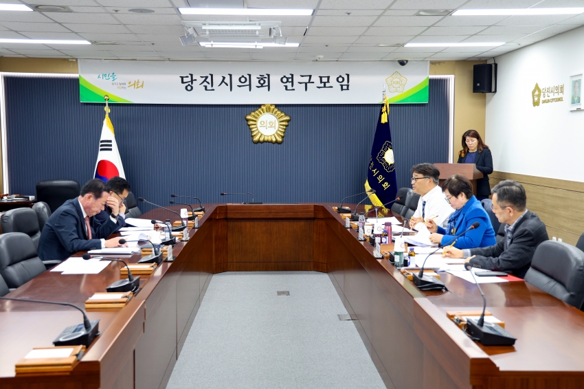 당진시의회 예산.결산 연구모임 제1차 회의_0