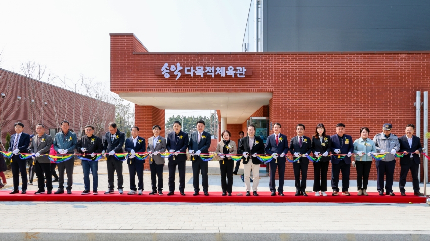 송악 다목적체육관 개관식_2