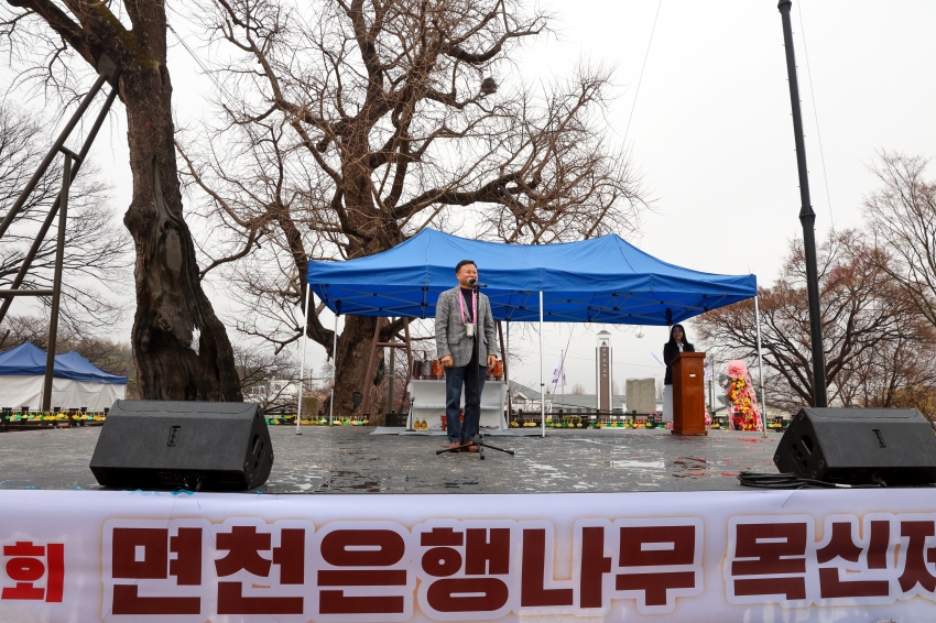 또봄면천축제 개막식_1