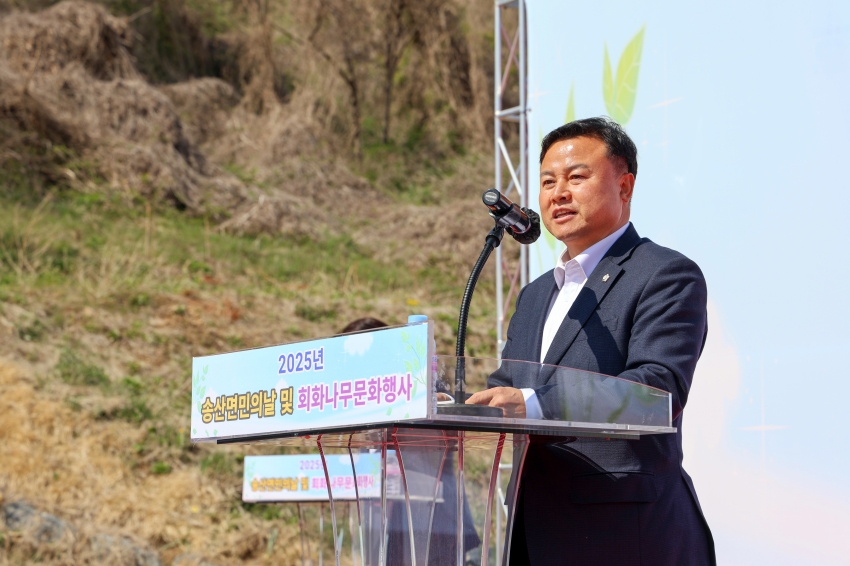 송산면 회화나무 문화행사 및 면민의 날_1
