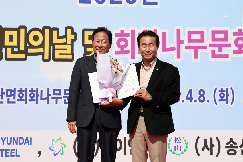 송산면 회화나무 문화행사 및 면민의 날_4