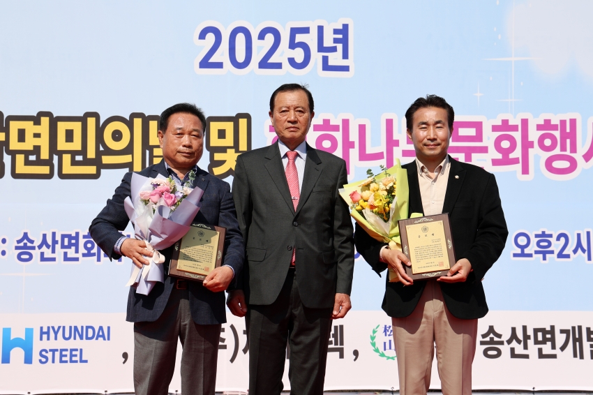 송산면 회화나무 문화행사 및 면민의 날_6