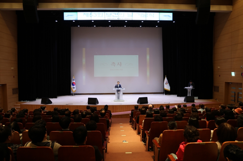 제53회 보건의 날 행사_1