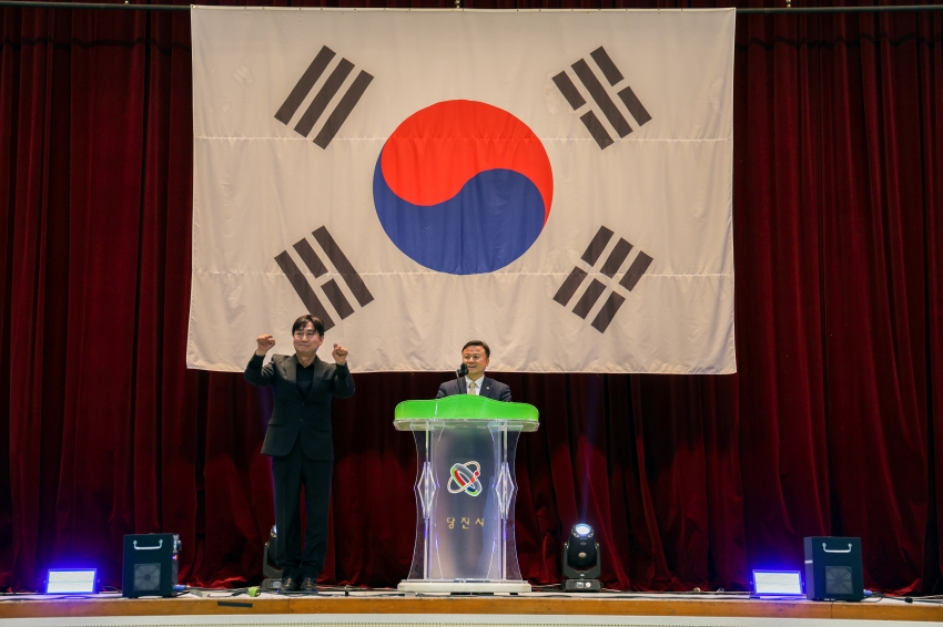 제45회 장애인의 날 기념식 및 어울림 한마당_4