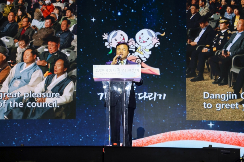 기지시줄다리기 축제 개막식 및 등제 세레머니_1