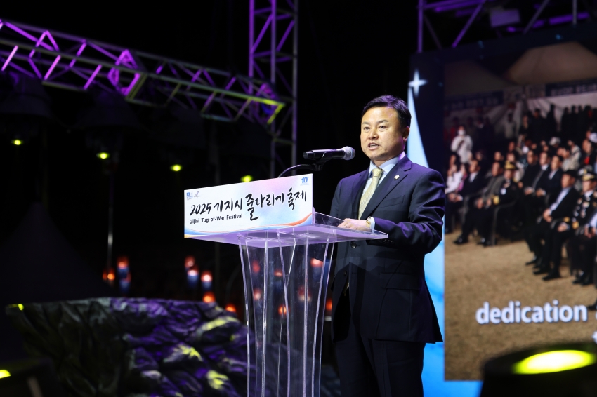 기지시줄다리기 축제 개막식 및 등제 세레머니_2