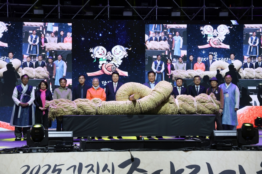 기지시줄다리기 축제 개막식 및 등제 세레머니_5