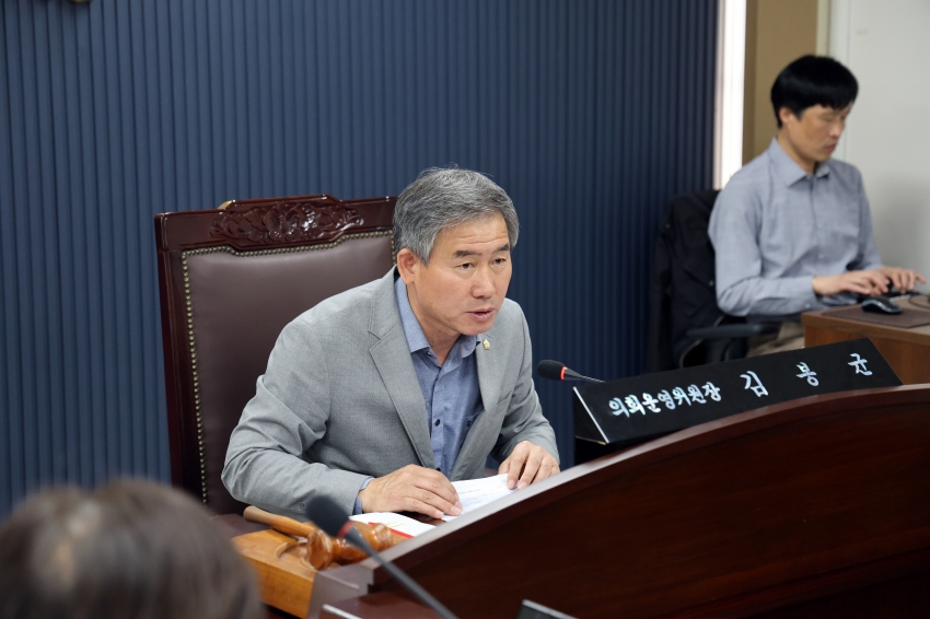 당진시의회 의회운영위원회_1