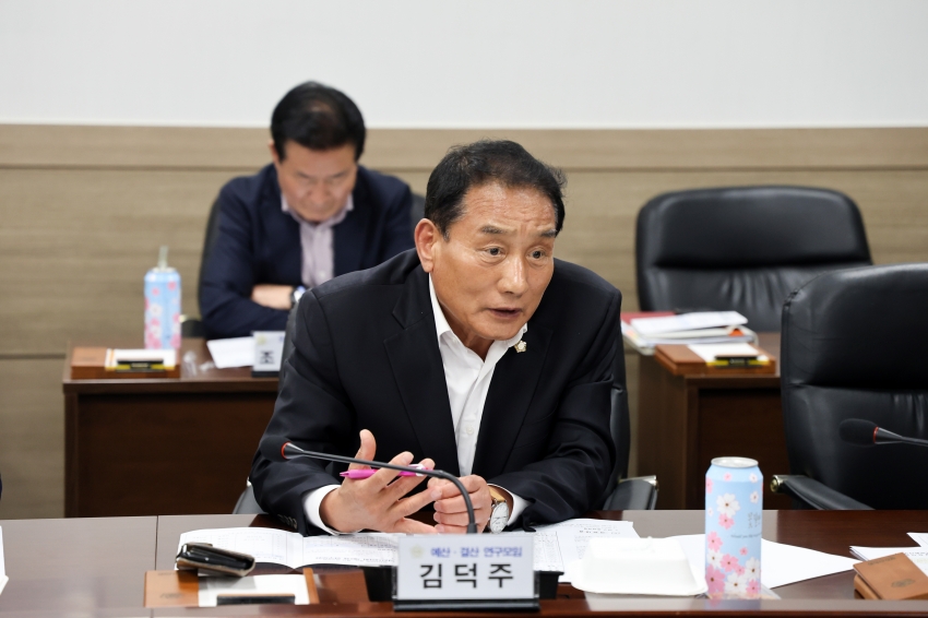 당진시의회 예산결산 연구모임 제2차 회의_2