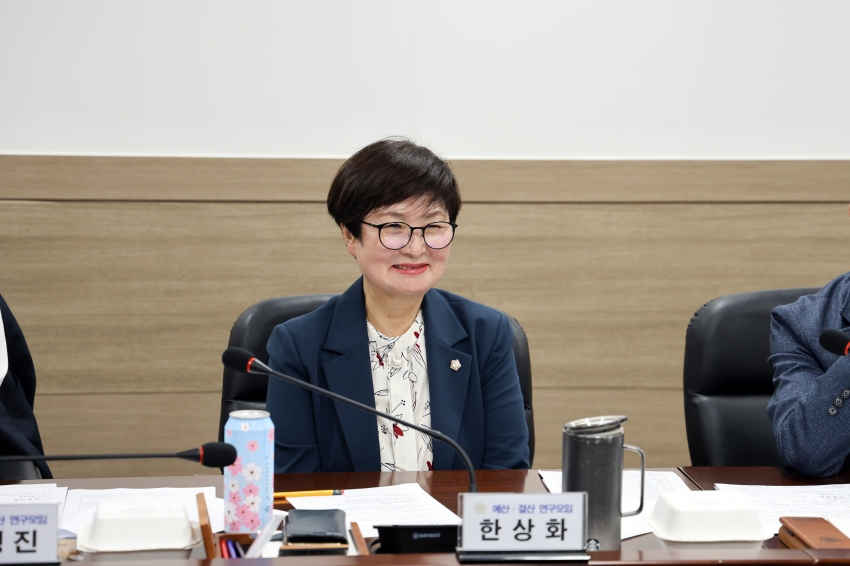 당진시의회 예산결산 연구모임 제2차 회의_4