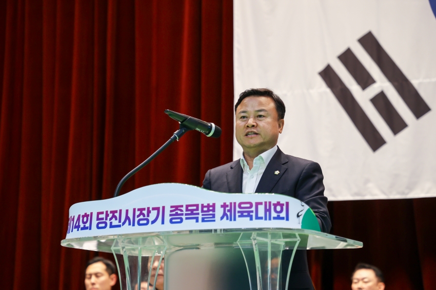 당진시장기 체육대회 _2