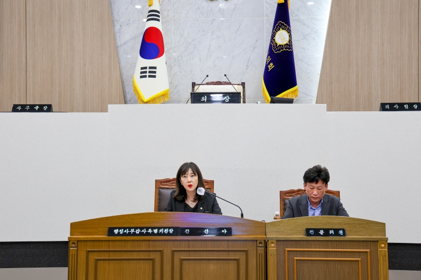 행정사무감사특별위원회_1