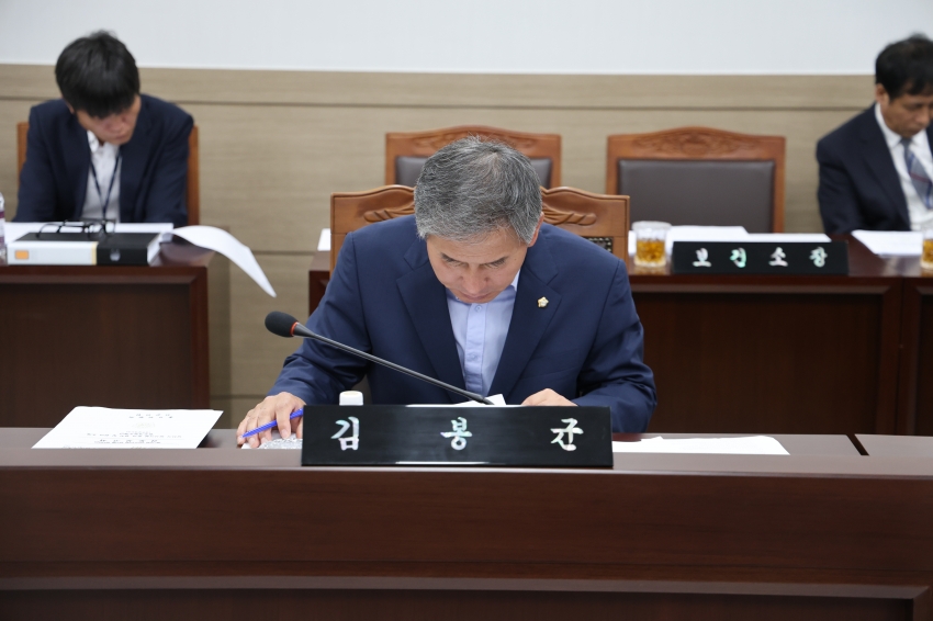 당진시의회 제1차 총무위원회_6