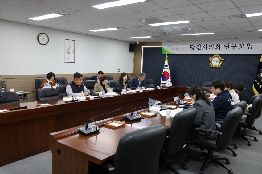 당진시의회 당진시 고령친화도시 연구모임 제2차 회의_1