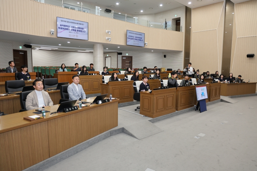 송악중학교 사회참여동아리 당진시의회 견학_0