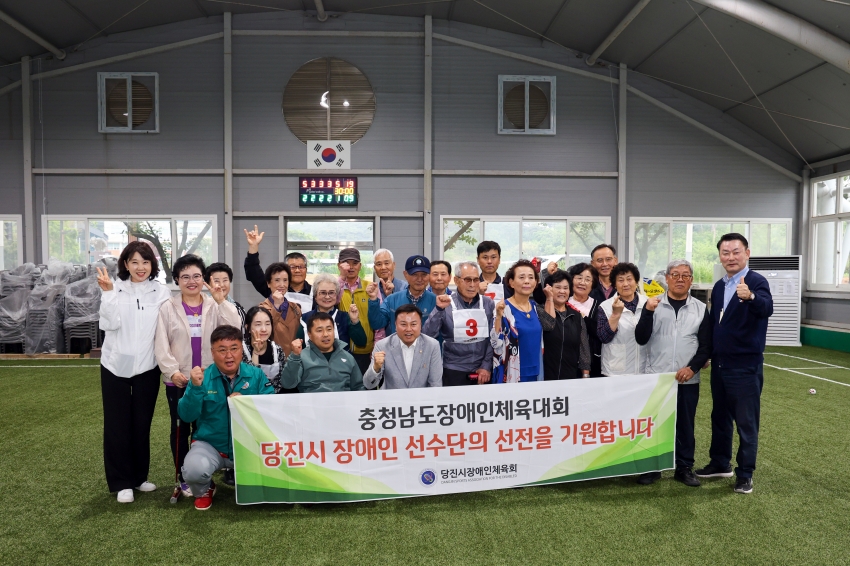 제31회 충남장애인체육대회 선수단 격려_0
