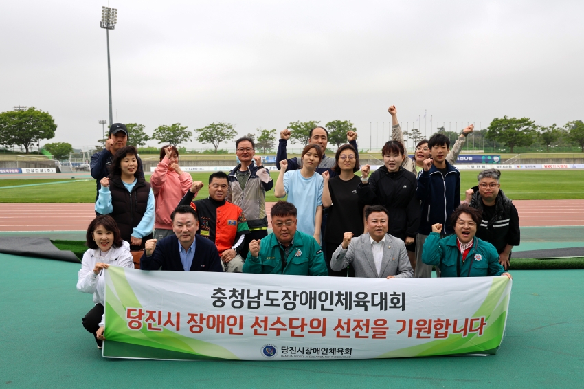 제31회 충남장애인체육대회 선수단 격려_3