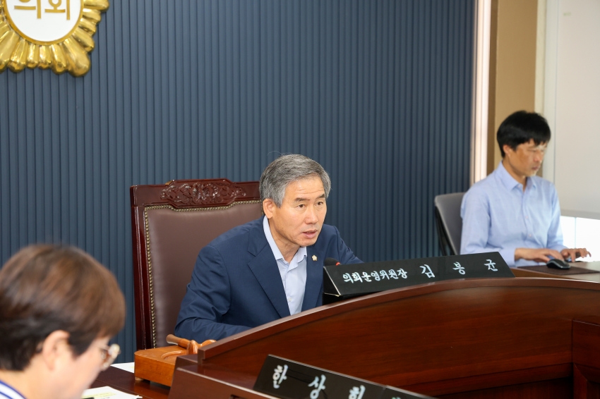 당진시의회 의회운영위원회_1
