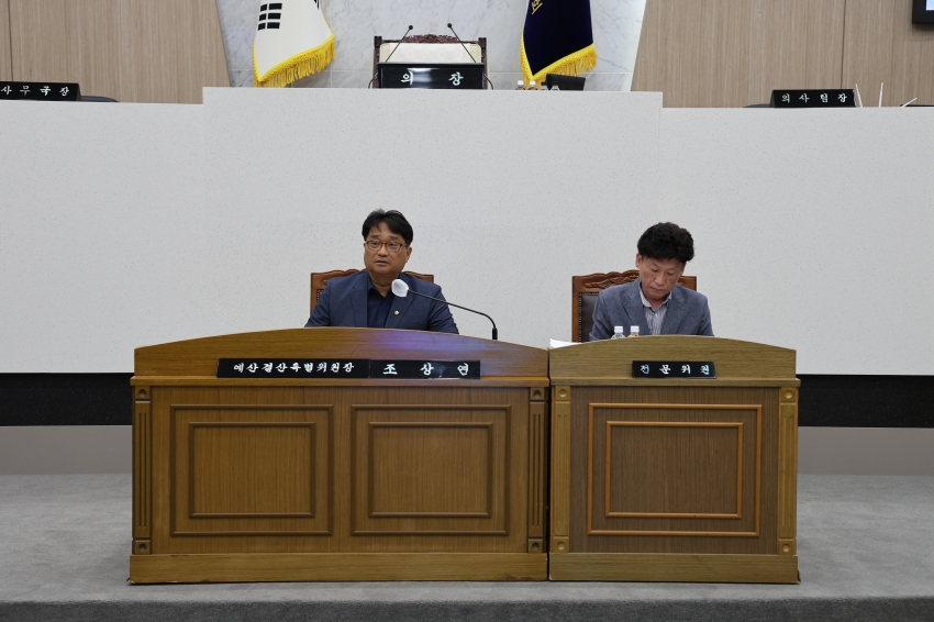 당진시의회 제1차 예산결산특별위원회_0