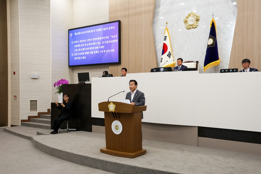 당진시의회 정례회 제2차 본회의_4