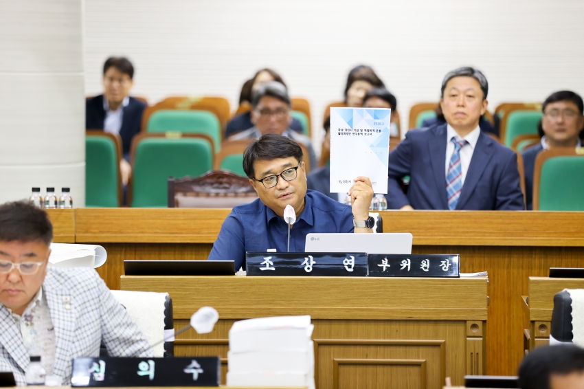 당진시의회 제120회 정례회 행정사무감사특별위원회(1차)_8